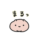 めんめんめんだこ（個別スタンプ：19）