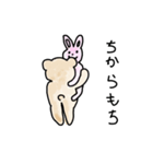 大きなクマとピンクのうさぎ（個別スタンプ：4）