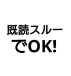 デカ文字返信スタンプ（個別スタンプ：12）