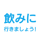 デカ文字返信スタンプ（個別スタンプ：23）