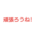 デカ文字返信スタンプ（個別スタンプ：39）