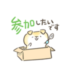 バドミントンしばいぬ（個別スタンプ：18）