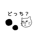 タピオカと猫（個別スタンプ：7）