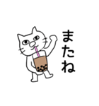 タピオカと猫（個別スタンプ：22）