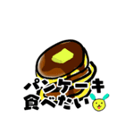 雑犬るるのパンケーキスタンプ（個別スタンプ：1）