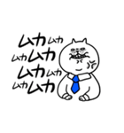 ねこ課長。（個別スタンプ：20）