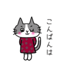 ふくねこのまいにち1（個別スタンプ：4）