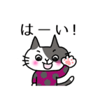 ふくねこのまいにち1（個別スタンプ：9）