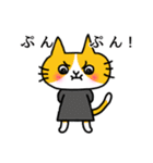 ふくねこのまいにち1（個別スタンプ：12）