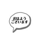 あいさつふきだし（個別スタンプ：1）