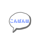 あいさつふきだし（個別スタンプ：3）