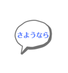 あいさつふきだし（個別スタンプ：4）