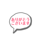 あいさつふきだし（個別スタンプ：5）