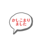 あいさつふきだし（個別スタンプ：7）
