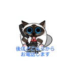 ラテさんとクーさん2［敬語編］（個別スタンプ：6）