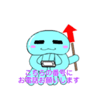 ラテさんとクーさん2［敬語編］（個別スタンプ：7）