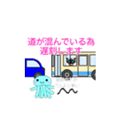ラテさんとクーさん2［敬語編］（個別スタンプ：14）