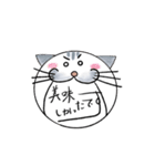 丁度いい敬語を話す、猫スタンプ（個別スタンプ：21）