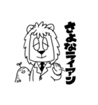今日のいきものくんスタンプ 2（個別スタンプ：2）