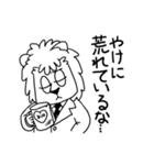 今日のいきものくんスタンプ 2（個別スタンプ：8）