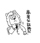 今日のいきものくんスタンプ 2（個別スタンプ：9）