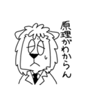 今日のいきものくんスタンプ 2（個別スタンプ：10）
