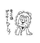 今日のいきものくんスタンプ 2（個別スタンプ：12）