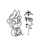 今日のいきものくんスタンプ 2（個別スタンプ：13）