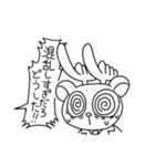 今日のいきものくんスタンプ 2（個別スタンプ：14）