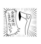 今日のいきものくんスタンプ 2（個別スタンプ：15）