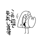 今日のいきものくんスタンプ 2（個別スタンプ：16）