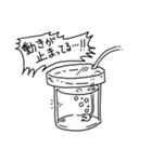 今日のいきものくんスタンプ 2（個別スタンプ：28）