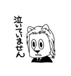 今日のいきものくんスタンプ 2（個別スタンプ：40）