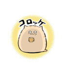 にわねこ秋（個別スタンプ：32）