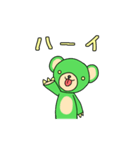 ベアハハハCUMAさん（個別スタンプ：1）