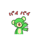 ベアハハハCUMAさん（個別スタンプ：2）