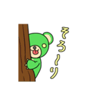 ベアハハハCUMAさん（個別スタンプ：11）