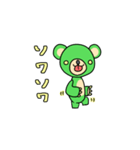 ベアハハハCUMAさん（個別スタンプ：12）