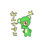 ベアハハハCUMAさん（個別スタンプ：19）