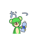 ベアハハハCUMAさん（個別スタンプ：27）