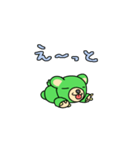 ベアハハハCUMAさん（個別スタンプ：29）