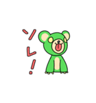 ベアハハハCUMAさん（個別スタンプ：30）