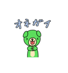 ベアハハハCUMAさん（個別スタンプ：33）