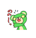 ベアハハハCUMAさん（個別スタンプ：36）
