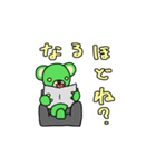 ベアハハハCUMAさん（個別スタンプ：37）