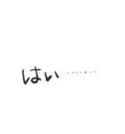 【手書き】面倒な人に「はい」だけで返す（個別スタンプ：8）