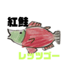 ちょっとおかしな海の仲間たち4（個別スタンプ：13）