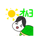 カメのおかめさん。（個別スタンプ：3）