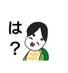カメのおかめさん。（個別スタンプ：8）
