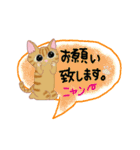 吹き出しねこスタンプ（個別スタンプ：10）